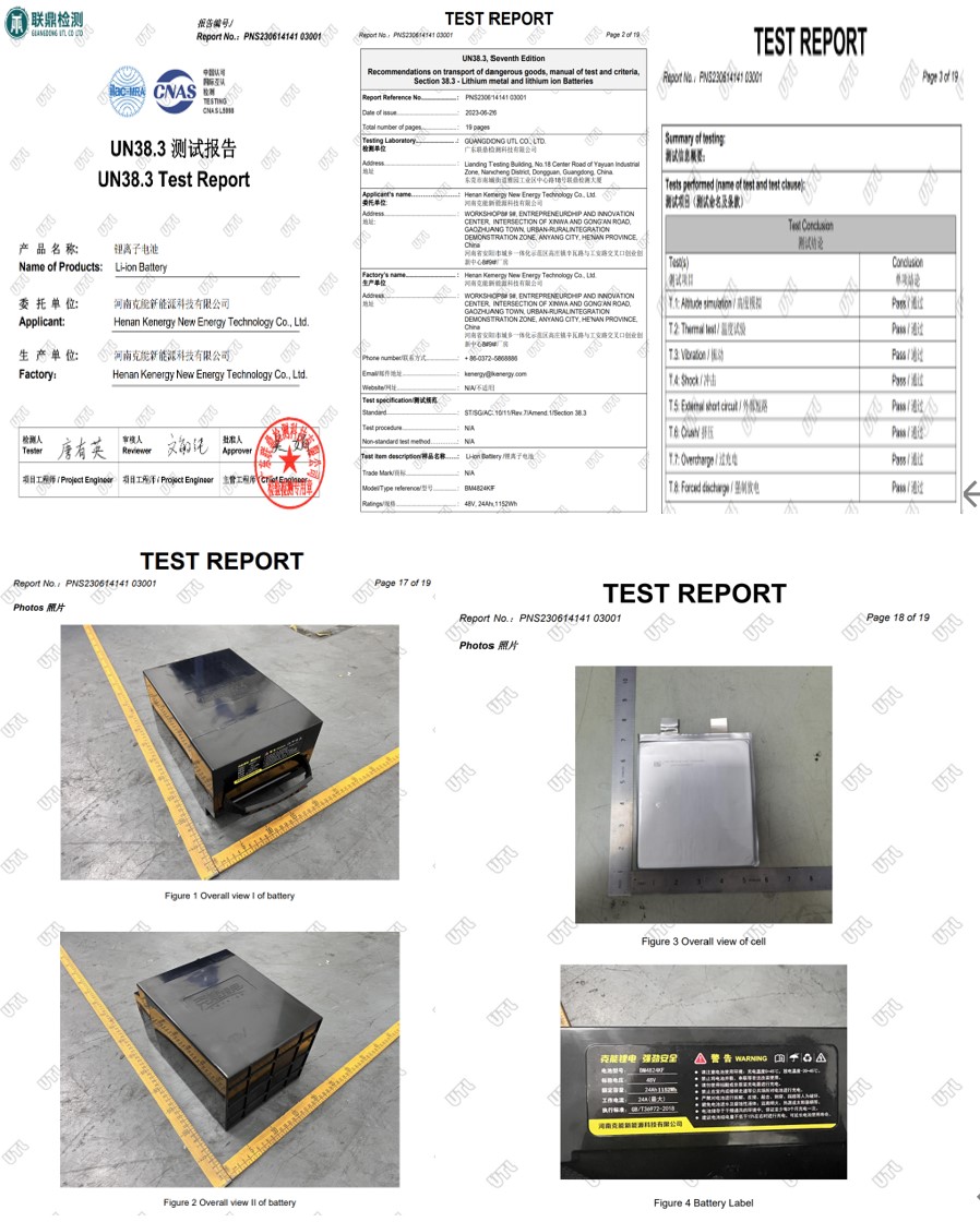 克能鋰電多個產(chǎn)品獲得航空運(yùn)輸中安全性能的國際性安全標(biāo)準(zhǔn)檢測認(rèn)證--UN38.3（2024年5月22日）